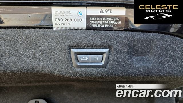 BMW Série 5 (G60) 530i xDrive M Sport 2024 — photo 29 sur 32