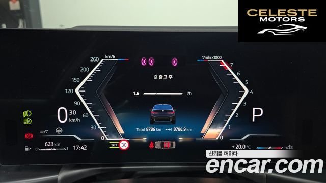 BMW Série 3 (G20) 320i M Sport 2025 — photo 10 sur 32