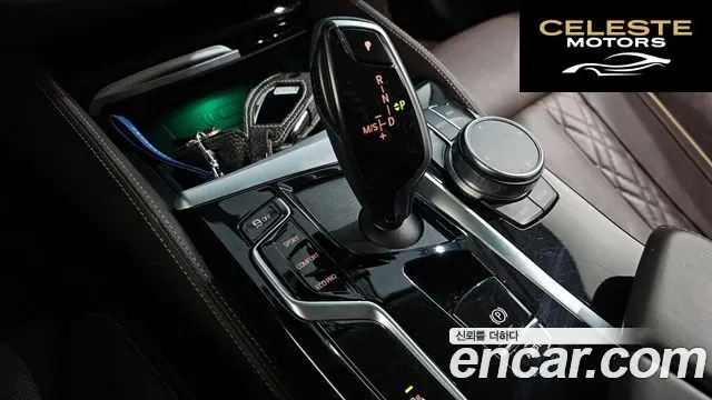 BMW Série 5 (G30) 523d xDrive Luxury 2022 — photo 12 sur 31