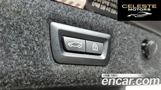 BMW Série 5 (G30) 523d xDrive Luxury 2022 — photo 30 sur 31