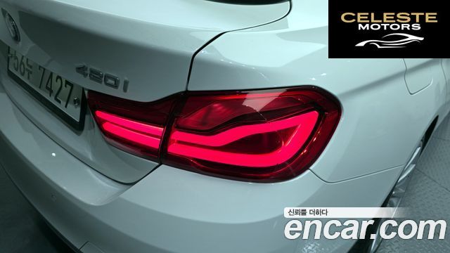 BMW Série 4 (F32) 420i Luxury Gran Coupé 2018 — photo 9 sur 35
