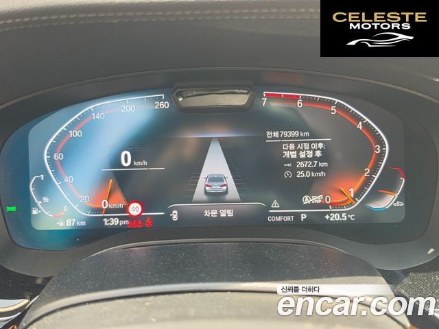 BMW Série 5 (G30) 520i Luxury 2022 — photo 7 sur 16