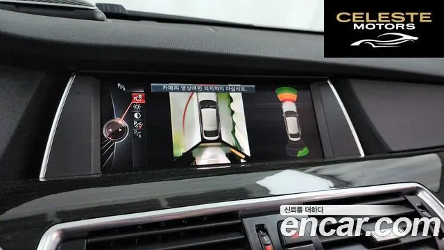 BMW Série 5 GT (F07) GT ED Edition 2016 — photo 15 sur 20