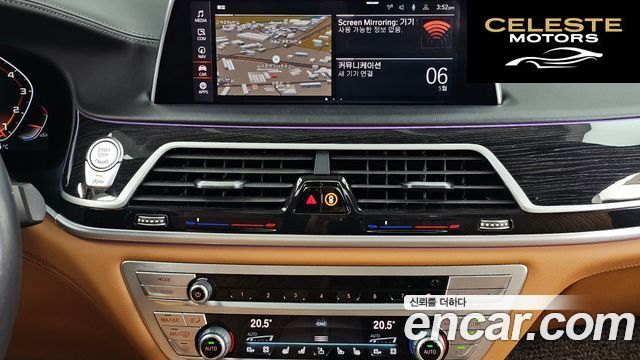 BMW Série 7 (G11) 740Li xDrive M Sport 2020 — photo 14 sur 26