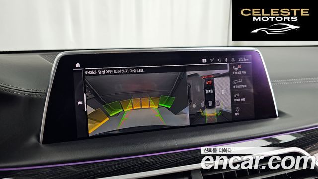 BMW Série 7 (G11) 740Li xDrive M Sport 2020 — photo 15 sur 26