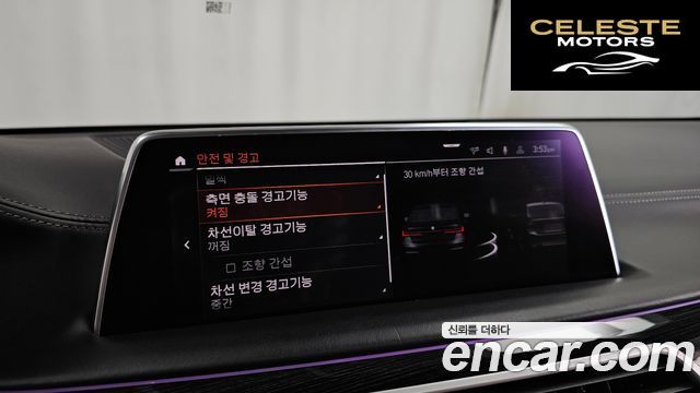BMW Série 7 (G11) 740Li xDrive M Sport 2020 — photo 16 sur 26
