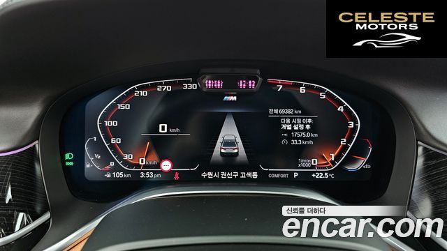 BMW Série 7 (G11) 740Li xDrive M Sport 2020 — photo 8 sur 26