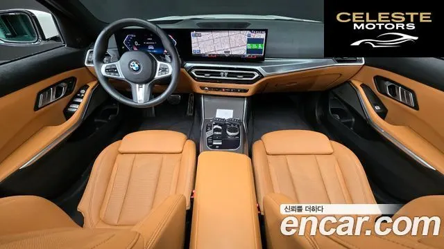BMW Série 3 (G20) 320i M Sport 2024 — photo 10 sur 31