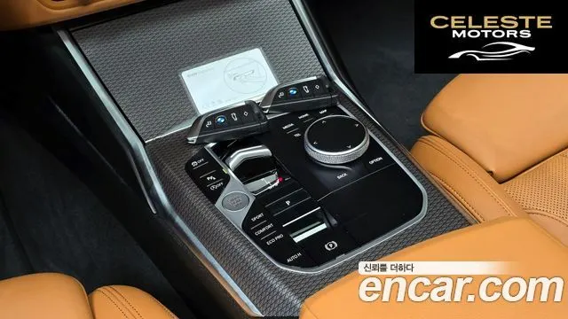 BMW Série 3 (G20) 320i M Sport 2024 — photo 12 sur 31