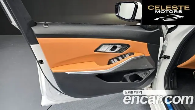 BMW Série 3 (G20) 320i M Sport 2024 — photo 14 sur 31