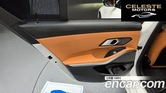 BMW Série 3 (G20) 320i M Sport 2024 — photo 15 sur 31