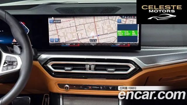 BMW Série 3 (G20) 320i M Sport 2024 — photo 25 sur 31
