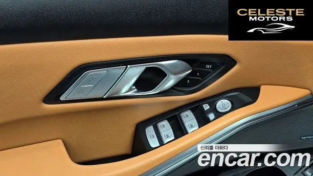 BMW Série 3 (G20) 320i M Sport 2024 — photo 26 sur 31