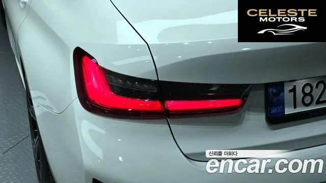 BMW Série 3 (G20) 320i M Sport 2024 — photo 9 sur 31