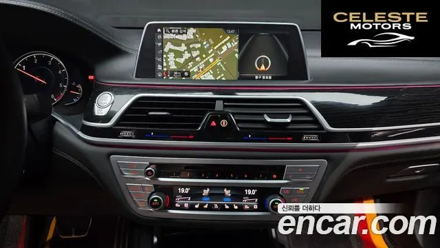 BMW Série 7 (G11) 730Ld xDrive M Sport 2018 — photo 15 sur 20
