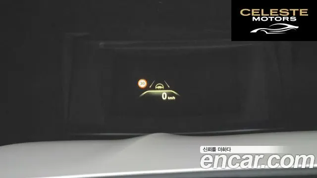 BMW Série 7 (G11) 730Ld xDrive M Sport 2018 — photo 18 sur 20