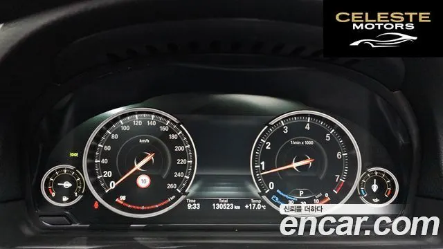 BMW Série 5 (F10) 528i xDrive 2015 — photo 8 sur 20