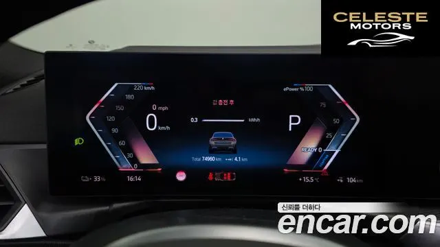 BMW i4 eDrive40 M Sport Pro First Edition 2022 — photo 11 sur 32