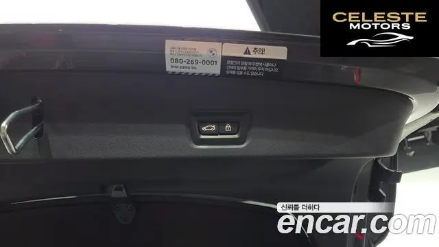 BMW i4 eDrive40 M Sport Pro First Edition 2022 — photo 23 sur 32
