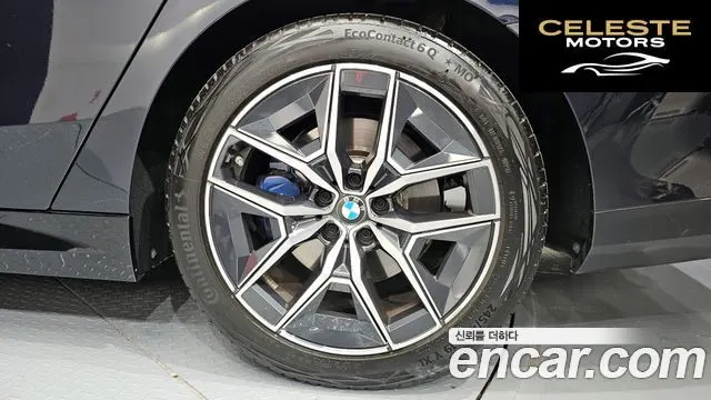 BMW Série 5 (G60) 520i M Sport 2024 — photo 7 sur 31