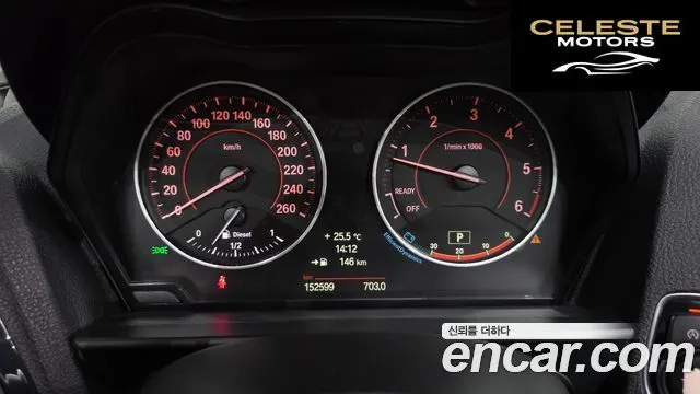 BMW Série 1 (F20) 120d Sport 1 5portes 2013 — photo 8 sur 20