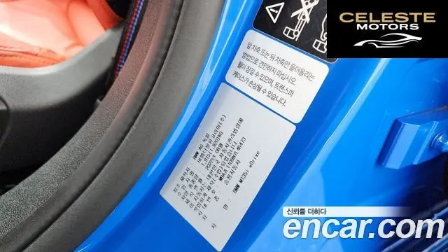 BMW Série 1 (F40) M135i xDrive 2022 — photo 24 sur 33