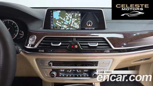 BMW Série 7 (G11) 750Li xDrive Luxury 2016 — photo 12 sur 20