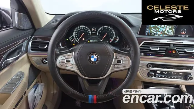 BMW Série 7 (G11) 750Li xDrive Luxury 2016 — photo 13 sur 20