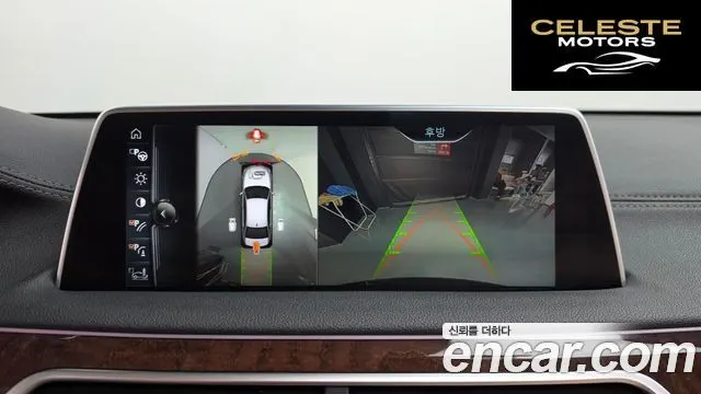 BMW Série 7 (G11) 750Li xDrive Luxury 2016 — photo 14 sur 20