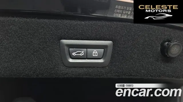 BMW Série 7 (G11) 750Li xDrive Luxury 2016 — photo 18 sur 20
