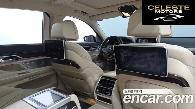 BMW Série 7 (G11) 750Li xDrive Luxury 2016 — photo 20 sur 20