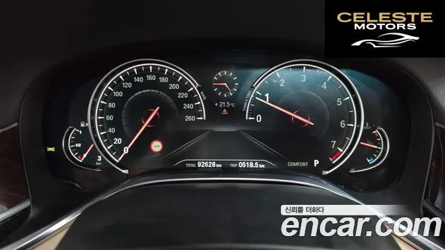 BMW Série 7 (G11) 750Li xDrive Luxury 2016 — photo 8 sur 20