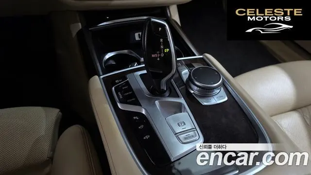 BMW Série 7 (G11) 750Li xDrive Luxury 2016 — photo 9 sur 20