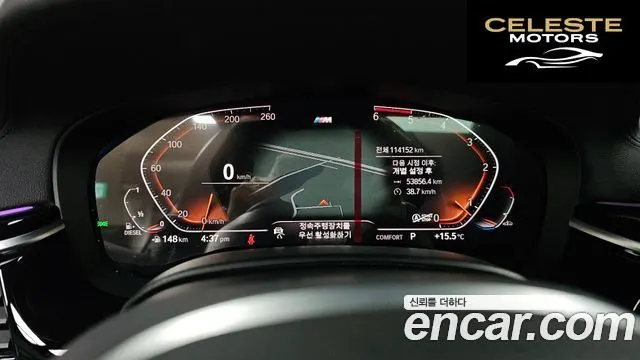 BMW Série 5 (G30) 520d M Sport Plus 2020 — photo 11 sur 33