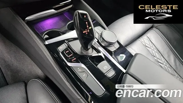 BMW Série 5 (G30) 520d M Sport Plus 2020 — photo 12 sur 33