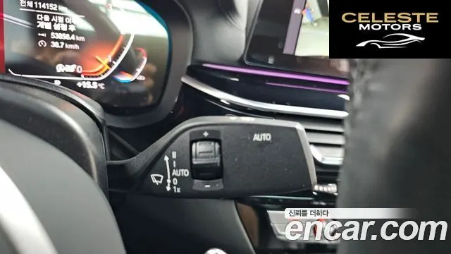 BMW Série 5 (G30) 520d M Sport Plus 2020 — photo 27 sur 33