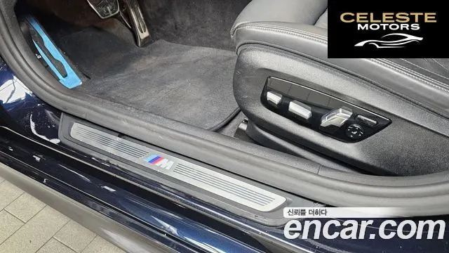 BMW Série 5 (G30) 520d M Sport Plus 2020 — photo 31 sur 33