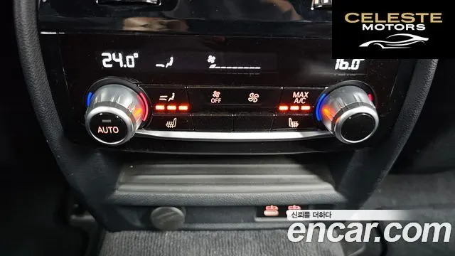 BMW Série 5 (G30) 520d M Sport Plus 2020 — photo 32 sur 33