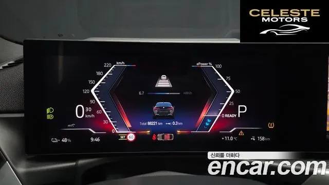 BMW i4 eDrive40 M Sport Pro 2023 — photo 11 sur 39