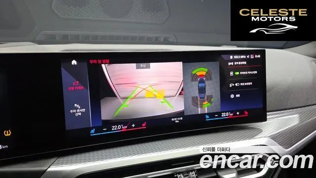 BMW i4 eDrive40 M Sport Pro 2023 — photo 21 sur 39