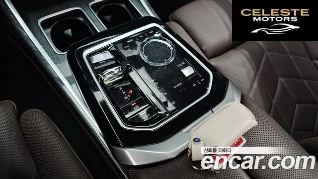 BMW Série 7 (G70) 750e xDrive M Sport 2023 — photo 12 sur 41