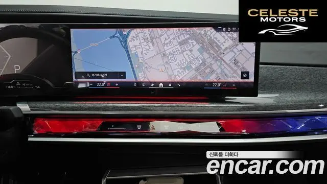 BMW Série 7 (G70) 750e xDrive M Sport 2023 — photo 20 sur 41