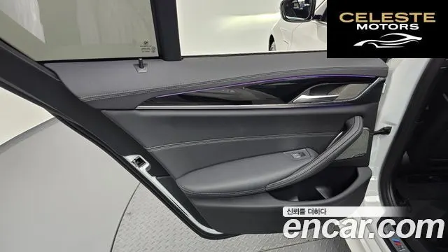 BMW Série 5 (G30) 530e M Sport 2021 — photo 15 sur 39