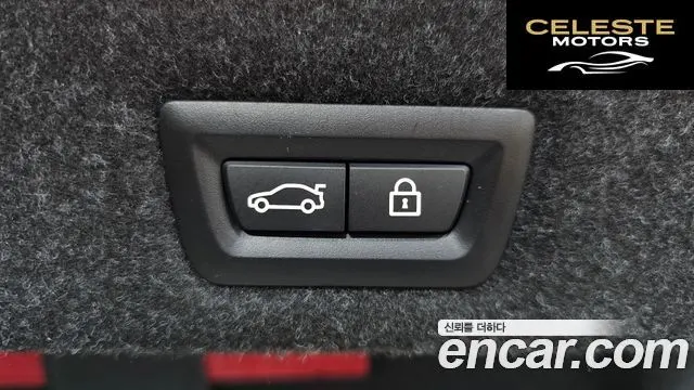 BMW Série 5 (G30) 530e M Sport 2021 — photo 24 sur 39