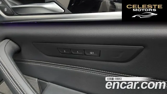 BMW Série 5 (G30) 530e M Sport 2021 — photo 27 sur 39