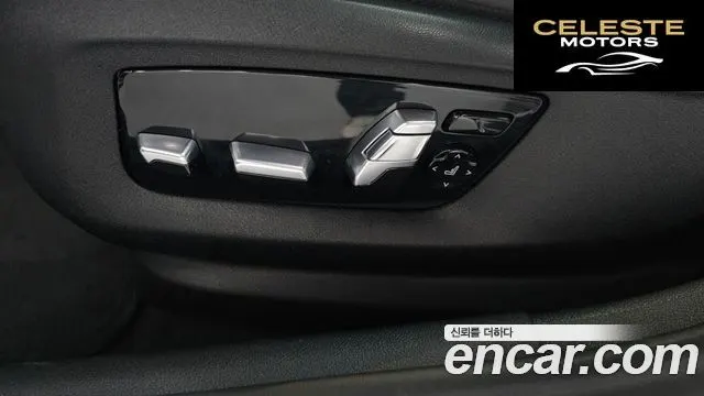 BMW Série 5 (G30) 530e M Sport 2021 — photo 31 sur 39