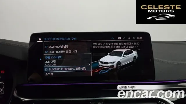 BMW Série 5 (G30) 530e M Sport 2021 — photo 34 sur 39