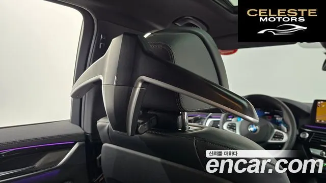 BMW Série 5 (G30) 530e M Sport 2021 — photo 36 sur 39