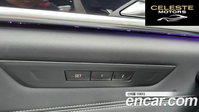 BMW Série 5 (G30) 530e M Sport 2021 — photo 38 sur 39