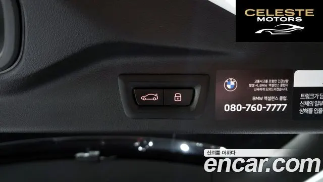 BMW X7 (G07) xDrive 40d M Sport 6 places 2024 — photo 32 sur 34
